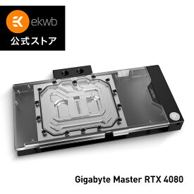 【EKWB公式】EK-Quantum Vector&sup2; Master RTX 4080 D-RGB - Nickel + Plexi