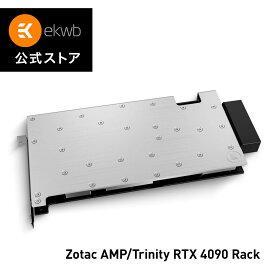 【EKWB公式】EK-Pro GPU WB AMP/Trinity RTX 4090 Rack - Nickel + Inox