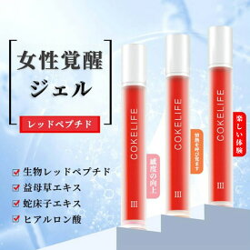 ラブジェル、デリケートゾーン 膣 保湿、塗る 快適感をアップに期待、肌の引き締め タッチを強化する、違和感対策、ヒアルロン酸とバイオレッドペプチド贅沢配合、デリケートゾーン ジェル、ラブ マッサージ ジェル 18ml【シートマスク 2枚プレゼント】