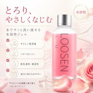 ローズ 潤滑ジェル 120ml｜水溶性ローション 弱酸性PHバランス 低刺激 潤滑剤 ローズエキス配合 保湿 な…