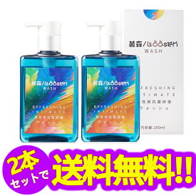 【2本セット】デリケート ゾーン ボディ ソープ メンズ 、バーベナ&フェロモン配合、デリケートゾーン 匂いケア 抗菌、デリケート ゾーン ソープ オーガニックデリケート ゾーン 洗剤、体臭 ボディソープ、加齢臭 石鹸 【シートマスク 2枚プレゼント】