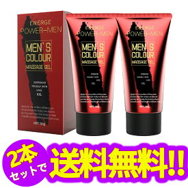 【2本セット】自信増大クリーム 男性用、 パワー成分配合マッサージ増大リキッド、 純植物性由来、実感カ特化、男性用強力マッサージクリーム (1本80g / 2本入り)【シートマスク 2枚プレゼント】