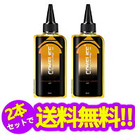 【2本セット】快適感 潤滑ジェル 85ml×2本｜水溶性ローション 弱酸性PHバランス シルキータイプ 保湿 な…