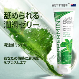 ミント清涼感潤滑ゼリー、口にしても大丈夫 潤滑 ローション、水溶性ジェル、低刺激 持続性潤滑剤ゼリー、高比率ペパーミントエキス配合、植物由来の優しい処方、冷感 ローション (100ml/3.38 Floz)