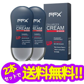【2本セット】塗る自信増大クリーム 男性用、強力なハーブ成分配合、即効性 増大リキッド、2代目メンズ デリケートゾーン クリーム (1本50ml 2本入り)【シートマスク 2枚プレゼント】
