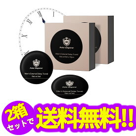 【2箱セット】遅延用 ウェットティッシュ 男性用、自信とプライド 長続き 持続力をアップに期待、しびれ成分不使用 貴重な植物配合 天然成分 拭くだけ簡単 携帯便利、夜の男性サポート ウェットティッシュ (2箱24枚入り)