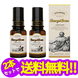 【2本セット】男性 マッサージジェル、メンズナイトケアジェル 塗る自信増大、活力剤 漢方植物由来成分の実感カ、即効性 増大ローション、メンズ デリケートゾーン ジェル、男性ウェルネスケア 1本30ml/2本入り