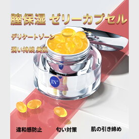 IN+ 膣内ジェルカプセル、体温で溶ける 膣ケアジェル、保湿&引き締めジェル、いを感じて、より情熱的に過ご、 違和感防止、ラブジェル 10粒入り【シートマスク 2枚プレゼント】