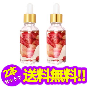 【2本セット】ローズ オイル、フェムケア オイル おすすめ、デリケートゾーン 黒ずみ対策、フェムケア オイル おすすめ、美肌を引き締める、100%植物性由来、水溶性 マッサージオイル、デ