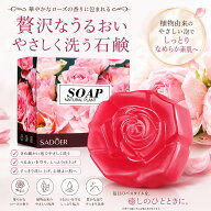 vio 専用 ソープ、デリケート ゾーン 黒ずみ ソープ、ローズエッセンス&ヒアルロン酸配合、フェム ケア …