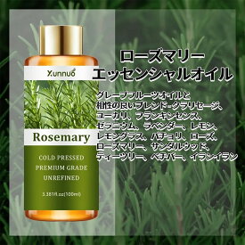 ローズマリー マッサージオイル、ボディ 引き締めオイル、ボディオイル 良い香り、ローズマリーエキス配合、マッサージ、ディフューザー、瞑想とリラックス、ラブ マッサージ オイル おすすめ、男女兼用 ボディオイル マッサージ 100ml【シートマスク 2枚プレゼント】