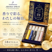 楽天市場】香水 5ml セットの通販