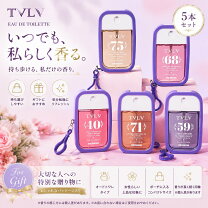 楽天市場】香水セットの通販 女性用香水 5本セット