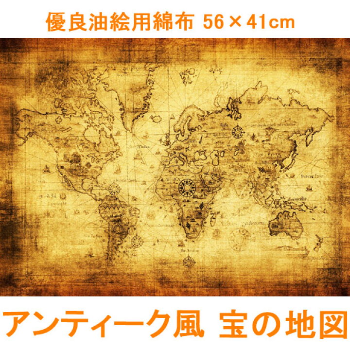 上品な ポスター 世界地図 アンティーク アンティーク風 オシャレ な インテリア や 骨董 に 似合う 宝の 地図 コスプレ 海賊 パイレーツポスター 17世紀 多種選択 Coffee 53x38cm Correiodecarajas Com Br