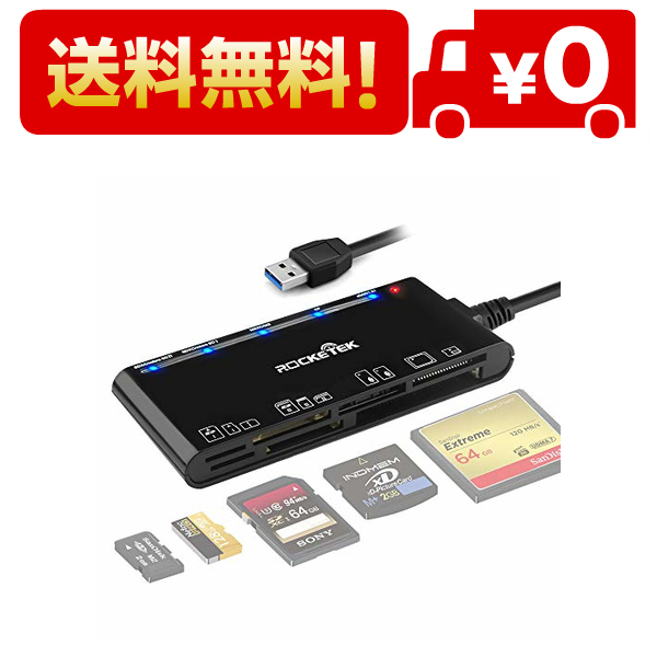 国内正規品 Rocketek SD CFカードリーダー USB 3.0マイクロsdメモリーカードリーダー サポート7枚のカードをに読み取るCF TF 