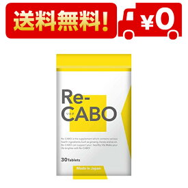 Re-CABO （ リカボ ） 4種のジンセン 生姜エキス マヌカハニー を凝縮 (30個 (x 1))