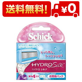 シック Schick ハイドロシルク 替刃 (4コ入) 女性用 カミソリ