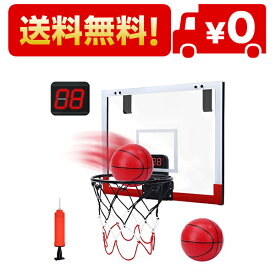 EagleStone バスケットゴール 室内 子供 おもちゃ ドア掛け 電子スコアリング 効果音 バスケットボール2個付き トレーニング 耐衝撃