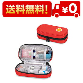 CURMIO エピペンケース 2つのエピペン、Auvi-Q、バイアル、点鼻スプレー 携帯用 家庭 旅行 レッド