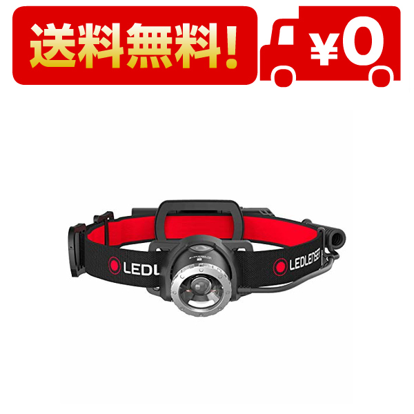 h8r led lenser - ヘッドライト・ネックライトの通販・価格比較 - 価格.com