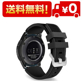 MoKoバンド Samsung Galaxy Watch 3 45mm/Gear S3 Frontier/Classic/Galaxy Watch 46mm/Huawei Watch GT2 Pro/GT 2e/GT 46mm/GT2 46mm/Ticwatch Pro 3 シリコンストラップ 22mmバンド対応 ブラック