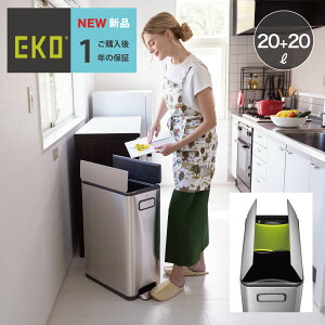 EKO �G�R�t���C�X�e�b�v�r�� EK9377MT-20L-30L-45L ���J�� �\�t�g�N���[�Y �X�e�b�v�S�~�� �I�[���X�e�����X �L���X�^�[�t�� �C���i�[�{�b�N�X�t��