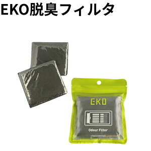 EKO ���ݔ��E�L�� �����Y 2�� �E�L�t�B���^ EK8147