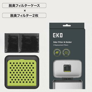 EKO ��t���E�L�t�B���^�L�b�g ���L�܃t�B���^�[�P�[�X+�E�L�t�B���^�[�i2�P�t���j���ݔ��E�L�� �����Y EK8182-8147
