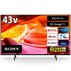 ソニー 43V型 4K 液晶 テレビ ブラビア KJ-43X80WK Google TV Dolby Atmos対応 4.5畳以上推奨 2022年モデル