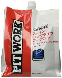 PITWORK(sbg[N) X[p[OCtN[g S-LLC(^Cv) 2L(GRpbN) KQ301-34002