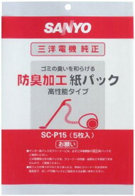 SANYO クリーナー交換用紙パック SC-P15