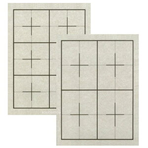 弘梅堂 書道下敷き 半紙用 両面罫線入り フェルト2.7mm 【名前欄なし】文字のバランスが取りやすい 書写授業 書道教室に