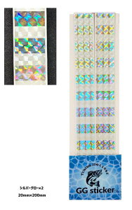 GGsticker WOV[y2Zbgz ނŐ؂ē\邾 R[eBOsṽzOV[g zOV[ zOނ胋A[XebJ[ 20mm×200mm