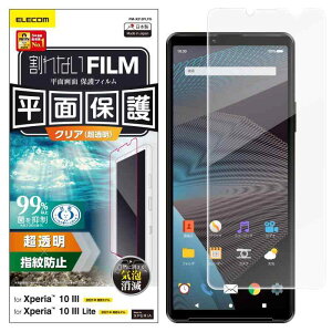 GR Xperia 10 III tB wh~  PM-X213FLFG NA