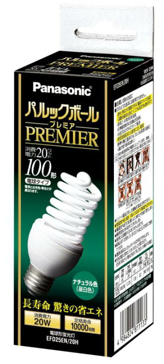 楽天市場】パナソニック パルックボールプレミア D25形 ナチュラル色 