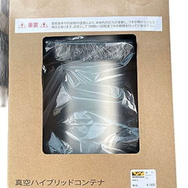 品ワークマン 真空ハイブリッドコンテナ キャンプ用品 イージス