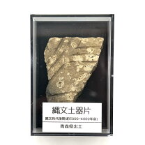 楽天市場】縄文 土器の通販