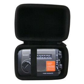 ソニー(SONY) ポータブルラジオ ICF-B99/ICF-B09専用保護収納ケース -WERJIA JP