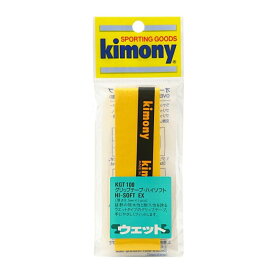 kimony(キモニー) ハイソフトEXグリップテープ KGT100