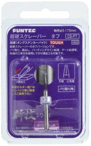 Funtec t@ebN aZV[Y dXN[p[ ^t (TOUGH) vfpH CS-PT