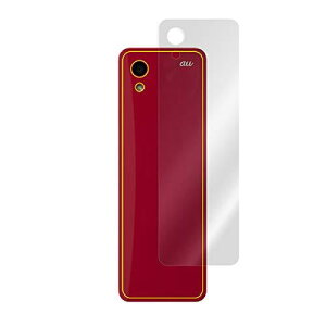 INFOBAR xv �p �ɔ� ���{�� �w�䂪�ڗ����Ȃ� ����w�ʕی�t�B���� OverLay Brilliant OBINFOBARXV/MS/B/12