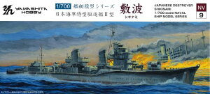 ���}�V�^�z�r�[(Yamashitahobby) 1/700 �͒��͌^�V���[�Y ���^�쒀��II�^ �~�g �v�����f�� NV9