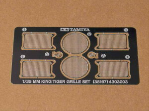 �^�~��(TAMIYA) 1/35 �~���^���[�~�j�`���A�V���[�Y No.167 �h�C�c�d��ԃL���O�^�C�K�[ �G�b�`���O�O�����Z�b�g �v�����f���p�p�[�c 35167