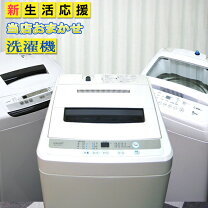 中古 高年式 2018年製 東芝 ピュアホワイト 7.0kg 全自動洗濯機 送風 