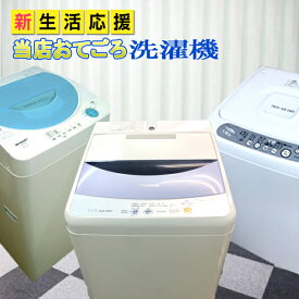 楽天市場 洗濯機 中古の通販