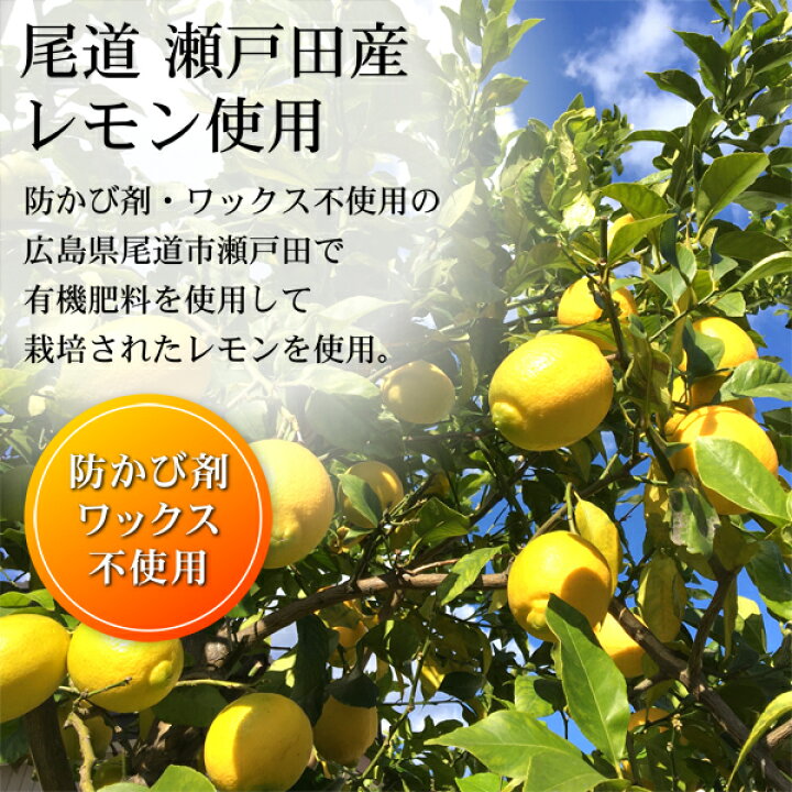 楽天市場】レモン果汁 国産 ストレート 100% 720ml×2本 保存料 無添加 