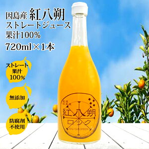 gW[X 100% Xg[g W[X 720ml×1{ W[X VRʏ` [[ W[X ۑ Y L@ Ɩp T[ Mtg kW[X ͂ nbTN