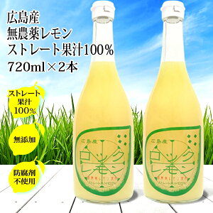 _򃌃ʏ` Y I[KjbN Xg[g100% 720ml×2{ _sgpgp ۑ Y hܕsgp Y L bN nC XJbV W[X 