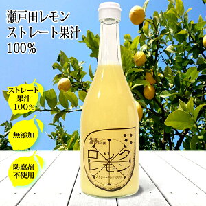 �������ʏ` ���Y �X�g���[�g 100% 720ml×1�{�`12�{ �ۑ��� ���Y�� �m�[���b�N�X �h���ܕs�g�p ���b�N������ ���Y������ ���˓c������ ���˓������� �L�������� �������` ������ �Ɩ��p �T���[