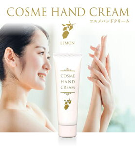 夏 ハンドクリームの人気商品 通販 価格比較 価格 Com 夏 ハンドクリームの人気商品 通販 価格比較 価格 Com
